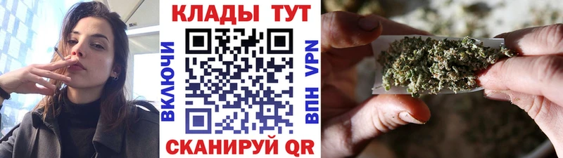 Магазин наркотиков Обнинск АМФ  СОЛЬ  ГАШ  Мефедрон  COCAIN  Конопля 