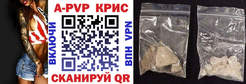 hydra маркетплейс  Обнинск  Alpha-PVP Crystall  где купить  