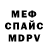 Альфа ПВП крисы CK (NEGATIV34)