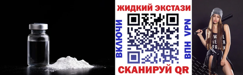наркотики  Обнинск  Бутират оксибутират 