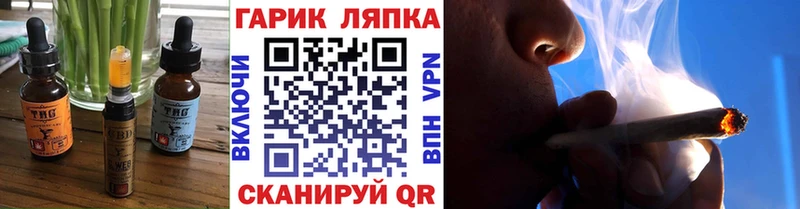 Canna-Cookies конопля  Обнинск 