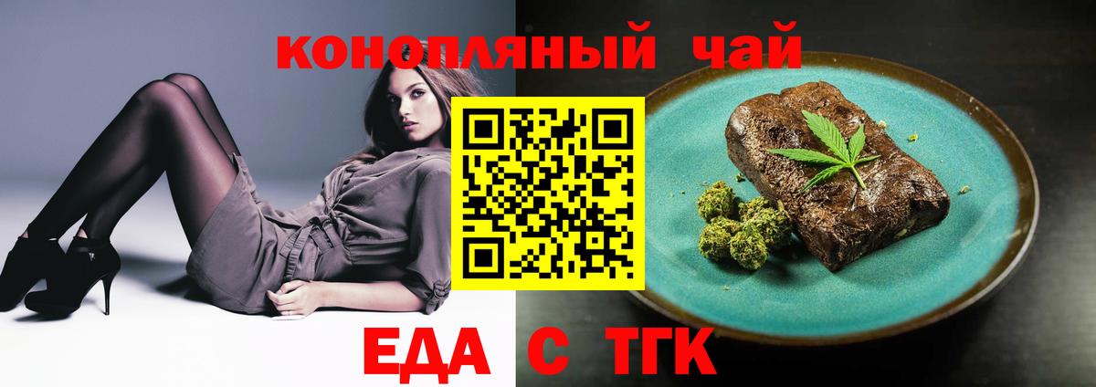 Canna-Cookies марихуана  Обнинск 