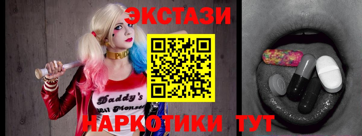 даркнет сайт  Ecstasy louis Vuitton  ЭКСТАЗИ  ЭКСТАЗИ 280 MDMA  Вход с VPN  Обнинск 