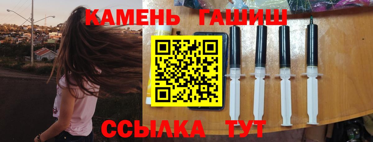 ГАШИШ 40% ТГК Обнинск