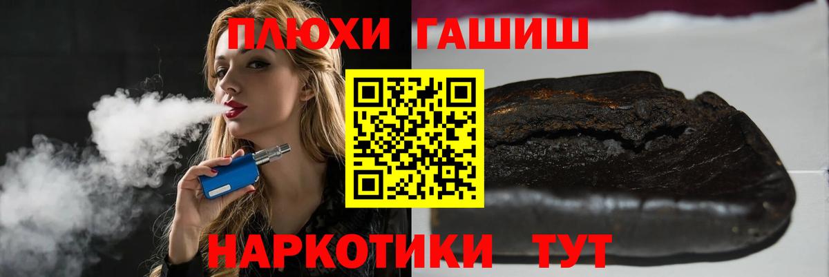  COCAIN Обнинск
