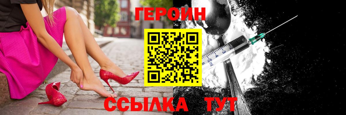 КОКАИН Обнинск