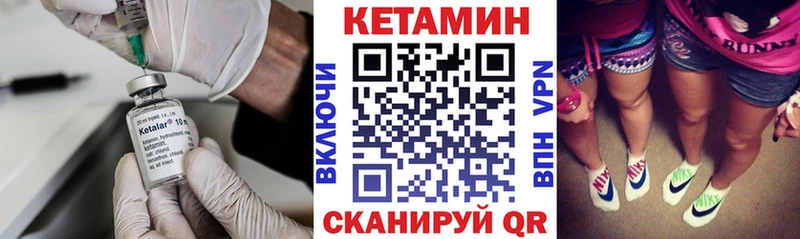 Кетамин ketamine  дарнет шоп  Обнинск 