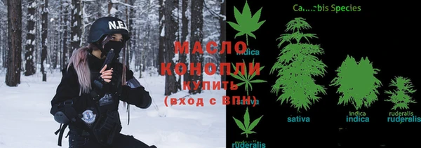 соль ск Аркадак