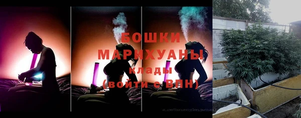 COCAINE Арсеньев