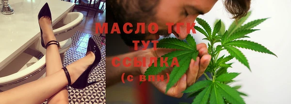 соль ск Аркадак