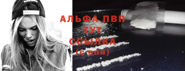 соль курить ск Армянск