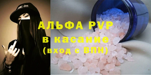соль ск Аркадак