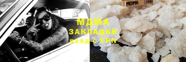 COCAINE Арсеньев