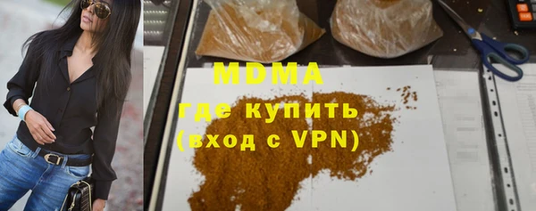 соль курить ск Армянск