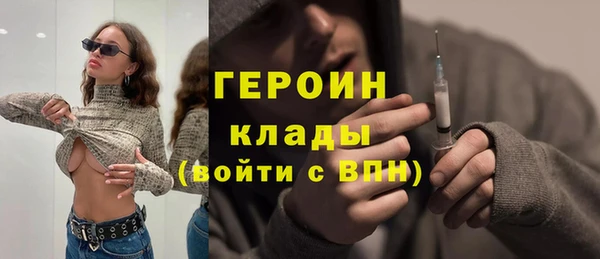 соль курить ск Армянск