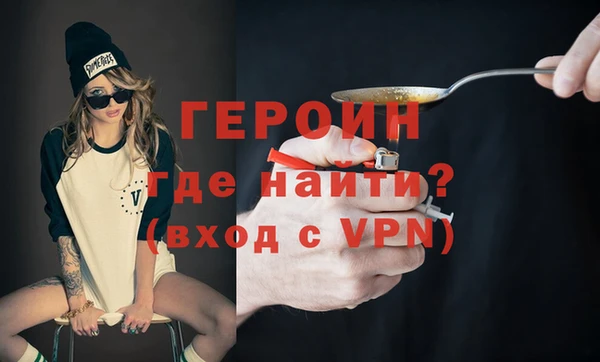 COCAINE Арсеньев
