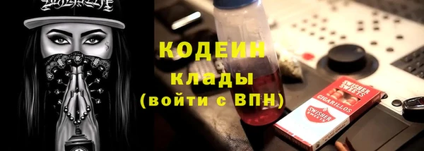 стафф Пестово