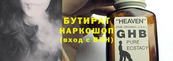 соль ск Аркадак