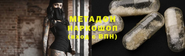 COCAINE Арсеньев