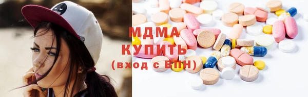 соль ск Аркадак
