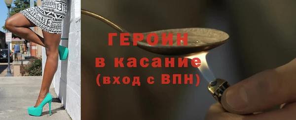 кокаин Вязники