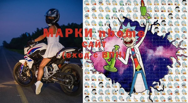 соль ск Аркадак