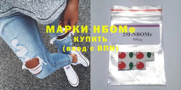 соль ск Аркадак