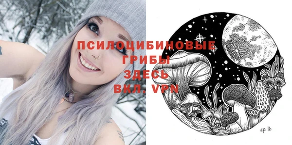 COCAINE Арсеньев