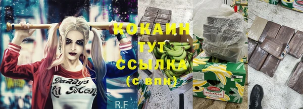 соль курить ск Армянск