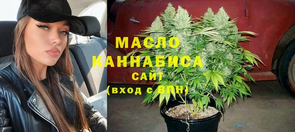 COCAINE Арсеньев