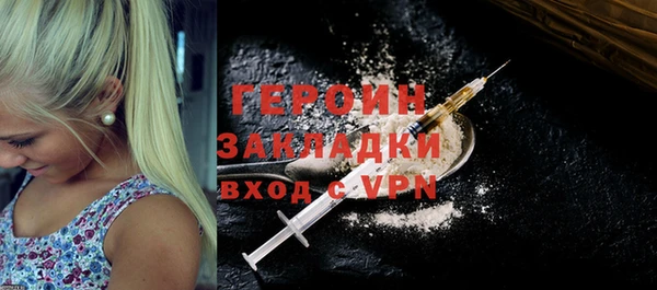 COCAINE Арсеньев