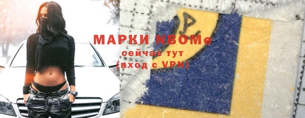 COCAINE Арсеньев