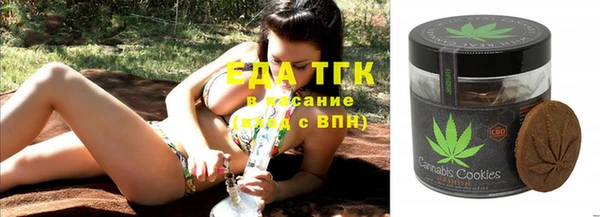 соль ск Аркадак