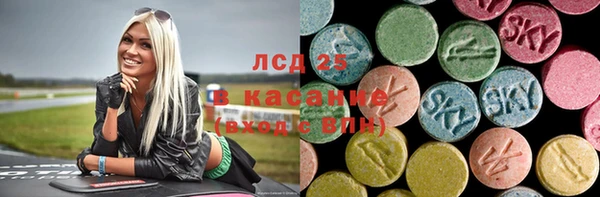 соль курить ск Армянск