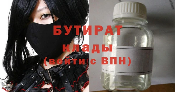 соль курить ск Армянск
