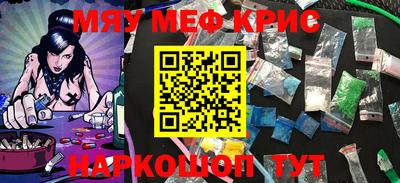 мескалин Абинск