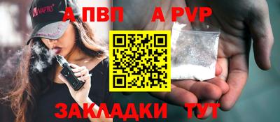 мефедрон Абакан