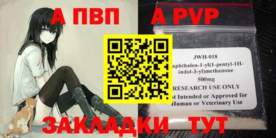 мефедрон Абакан