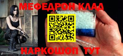 метамфетамин Бугуруслан