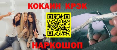 мескалин Абинск