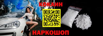 мескалин Абинск