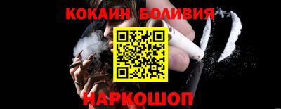 мефедрон Абакан