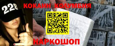 мефедрон Абакан