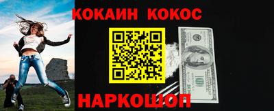 меф Азнакаево