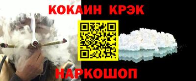мефедрон Абакан