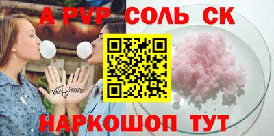 мескалин Абинск