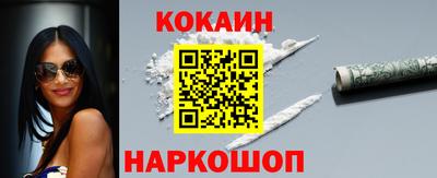 кокс Бузулук