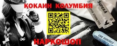 мескалин Абинск