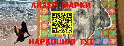 мескалин Абинск