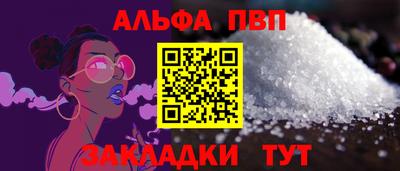 меф Азнакаево